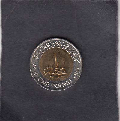 Beschrijving: 1 Pond TUTANKHAMAN